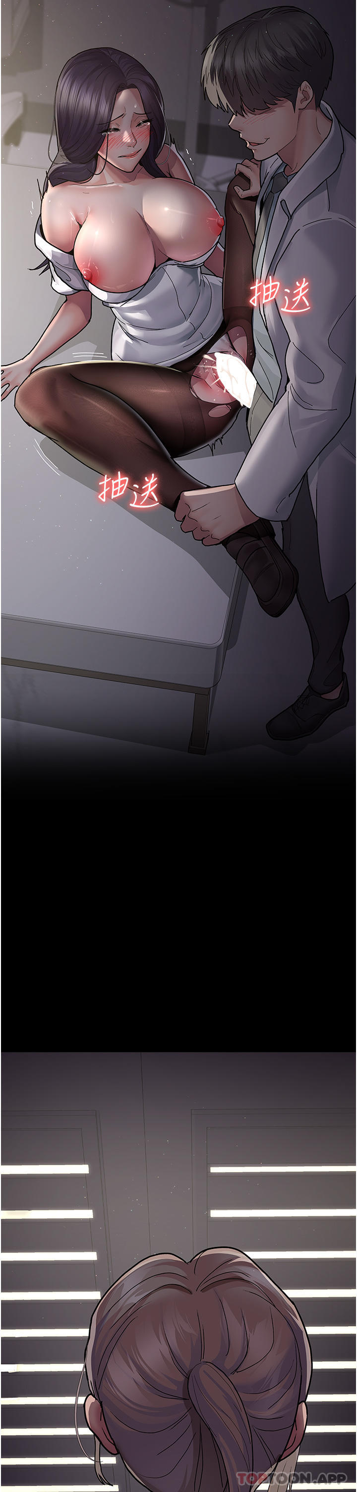 夜间诊疗室第5话-只准回答「是」和「谢谢」P35