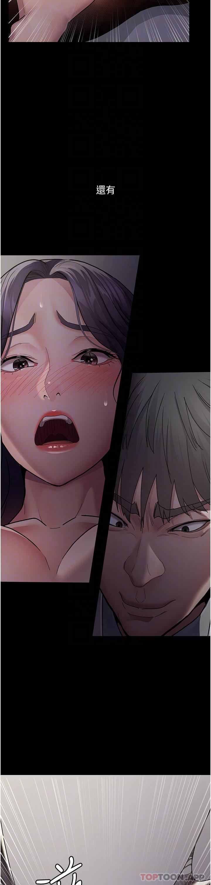 夜间诊疗室第5话-只准回答「是」和「谢谢」P28