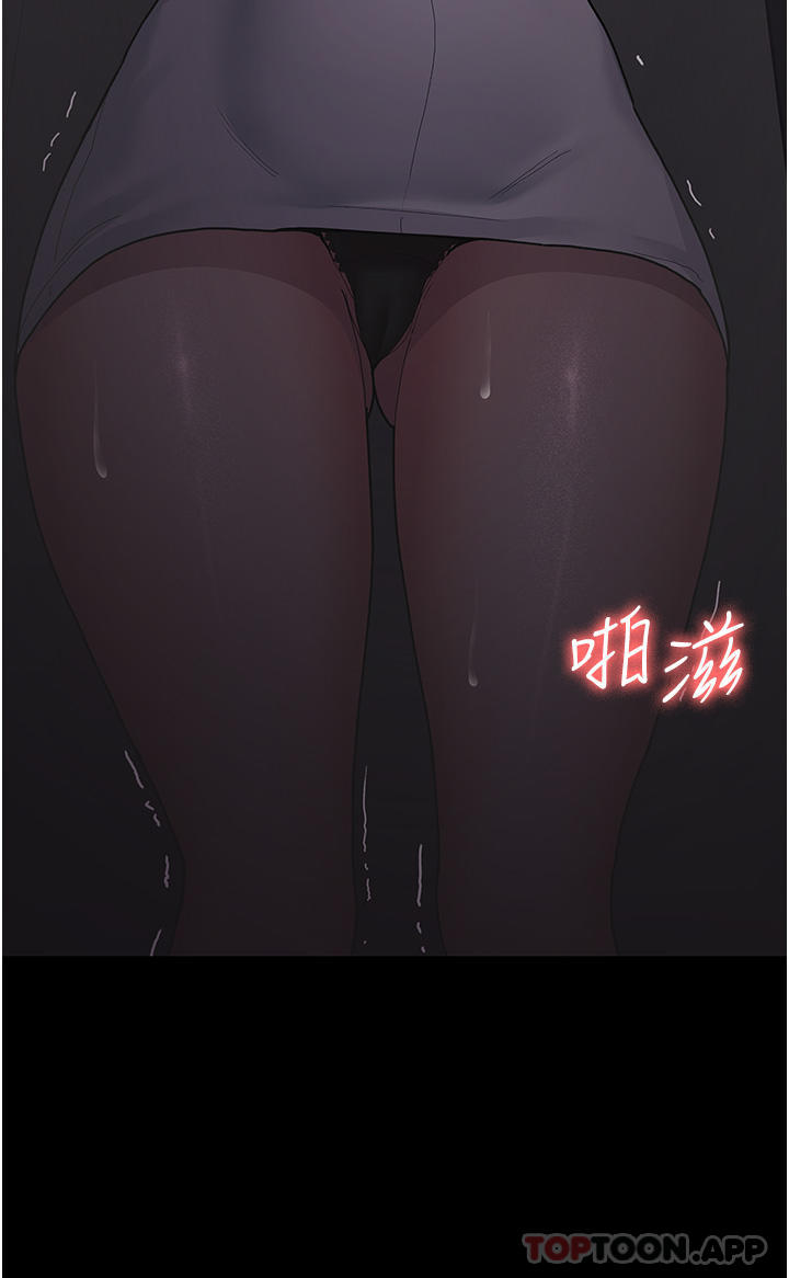 夜间诊疗室第5话-只准回答「是」和「谢谢」P37