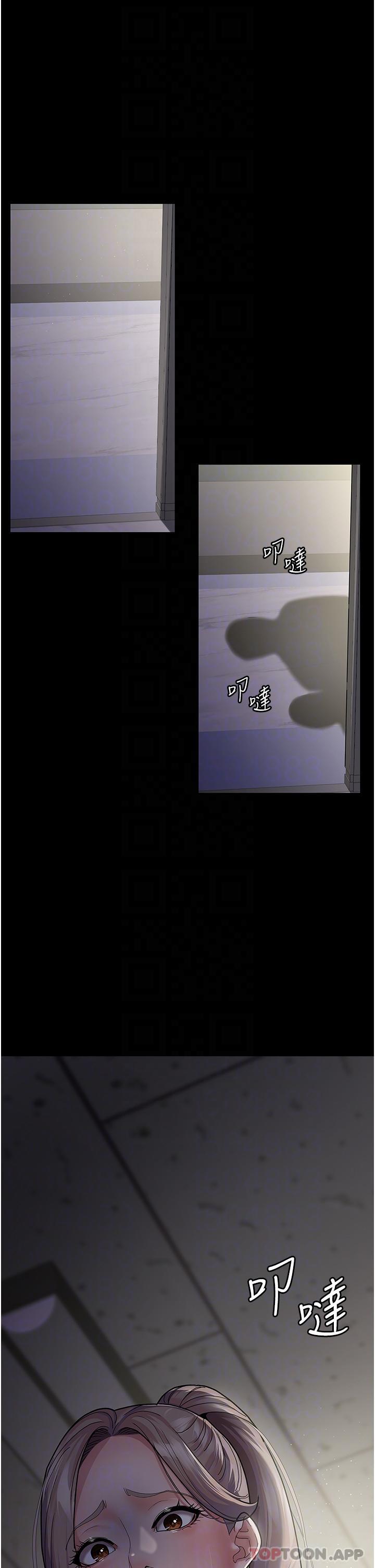 夜间诊疗室第5话-只准回答「是」和「谢谢」P21