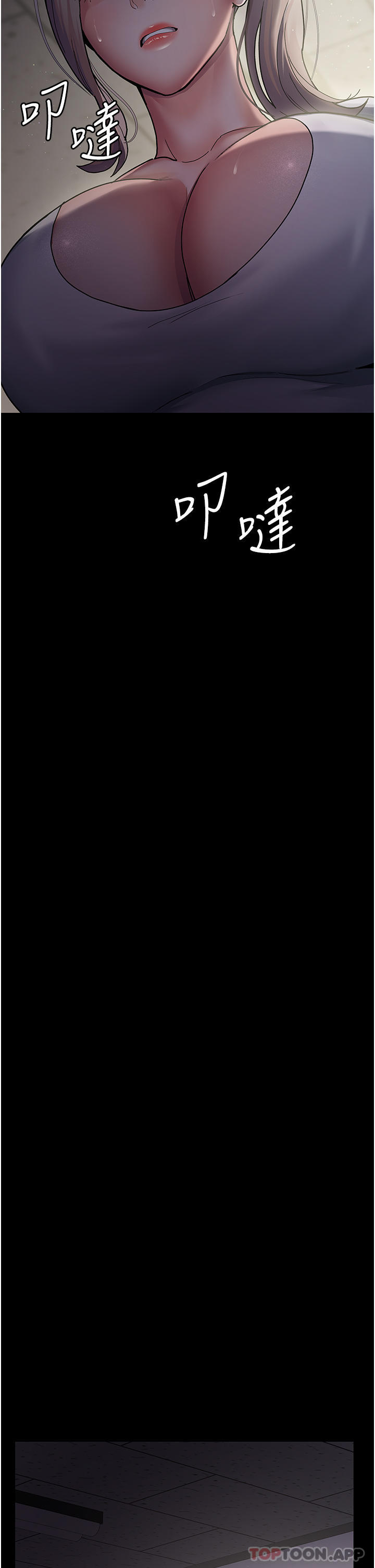 夜间诊疗室第5话-只准回答「是」和「谢谢」P22