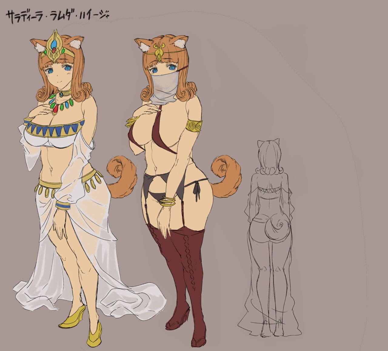 ふたなり剣舞士ジャシム全集P53