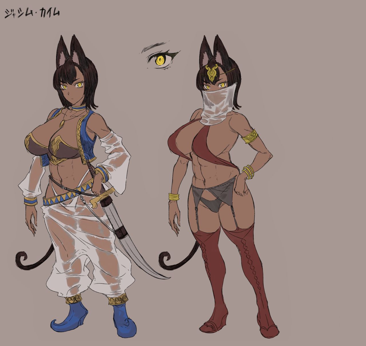 ふたなり剣舞士ジャシム全集P52