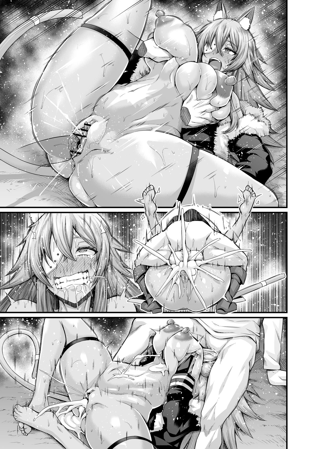 剣王ギレーヌ、パウロと密会する全集P9