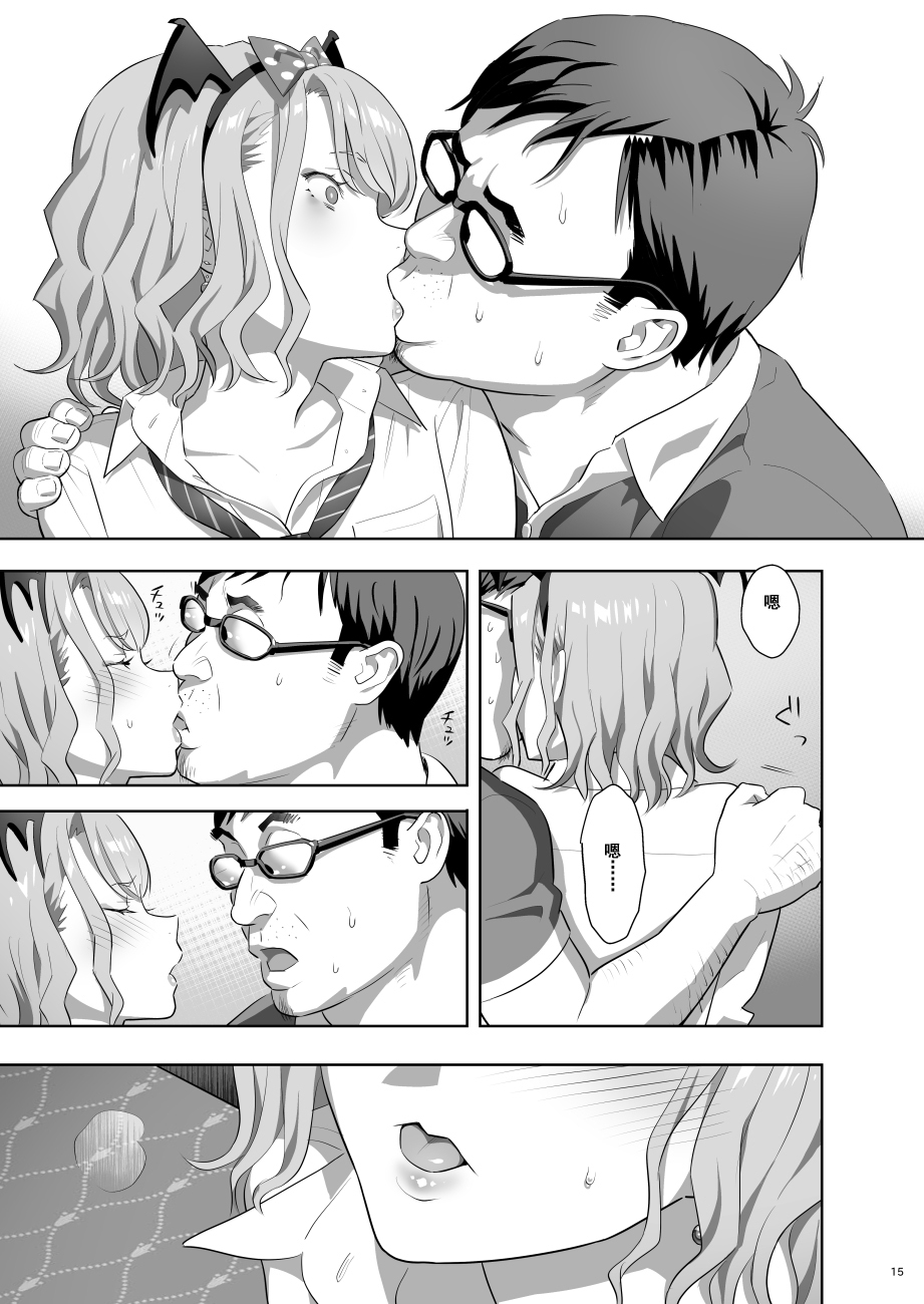 EXCITING REFLEXOLOGY全集P13