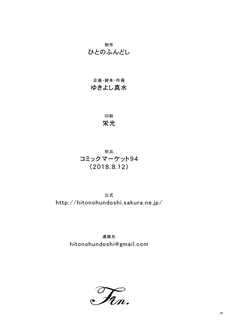 EXCITING REFLEXOLOGY全集P23