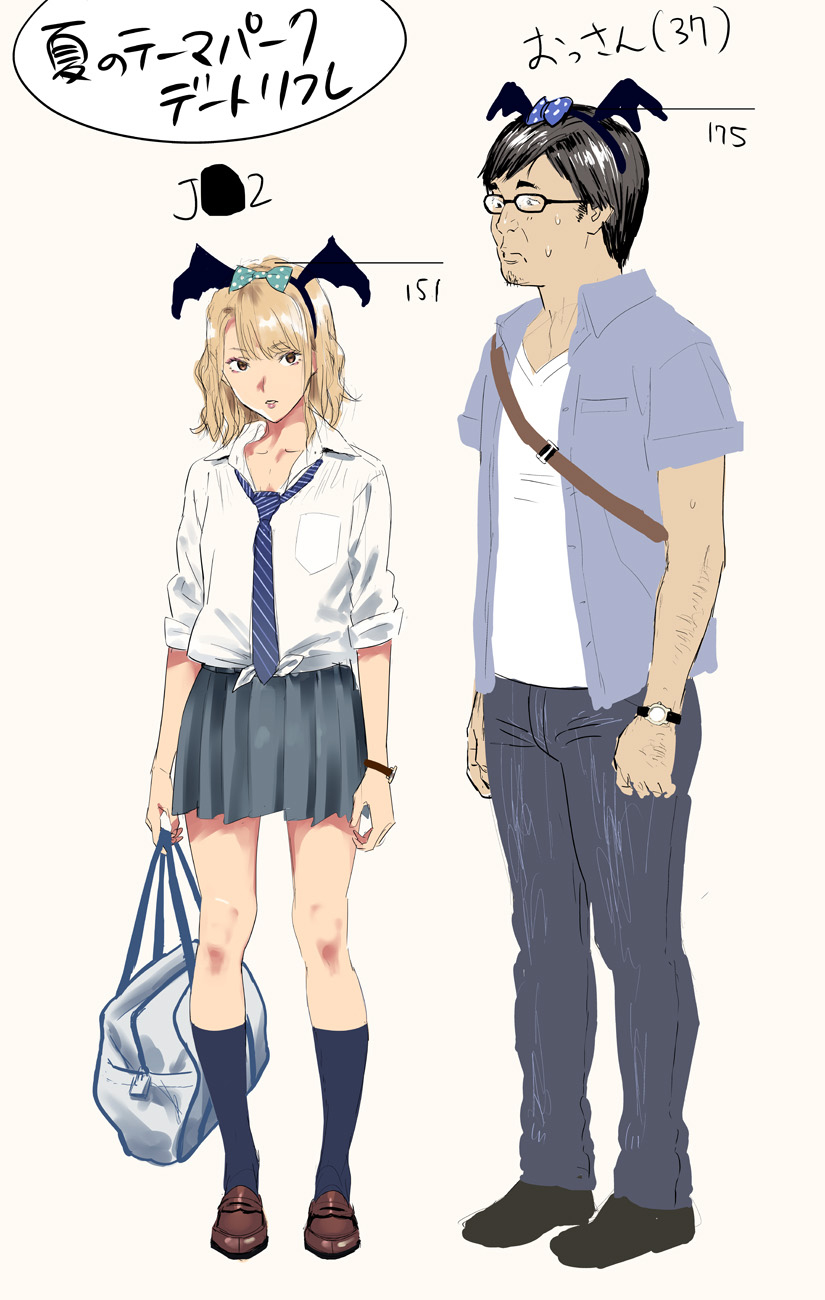 EXCITING REFLEXOLOGY全集P26