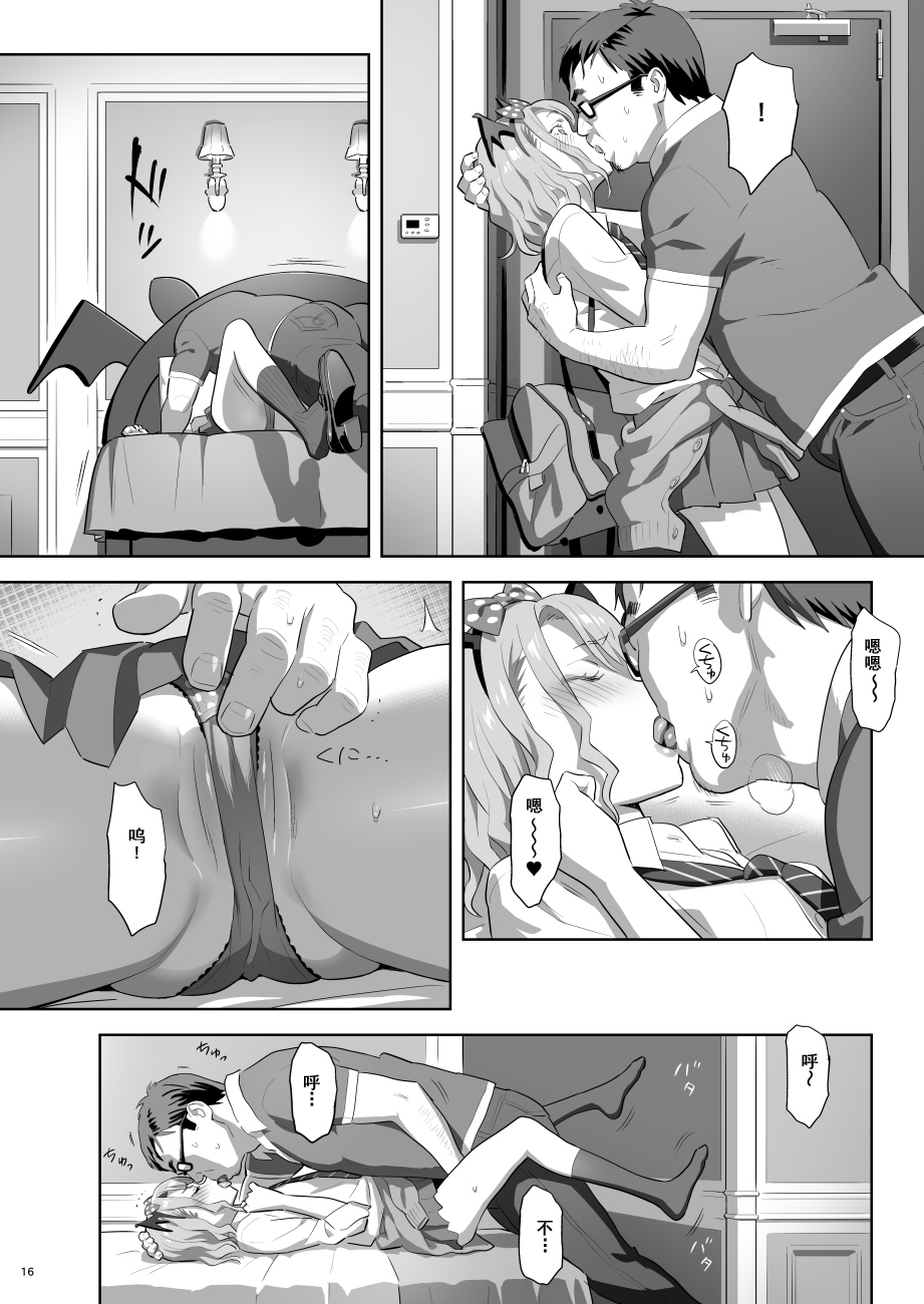 EXCITING REFLEXOLOGY全集P14