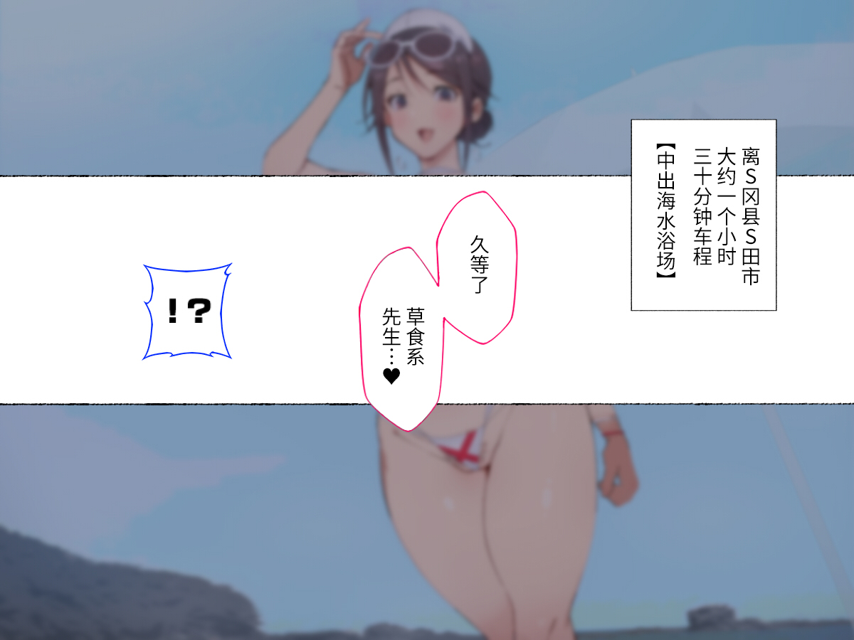 アゴビッチ姉さん全集P36