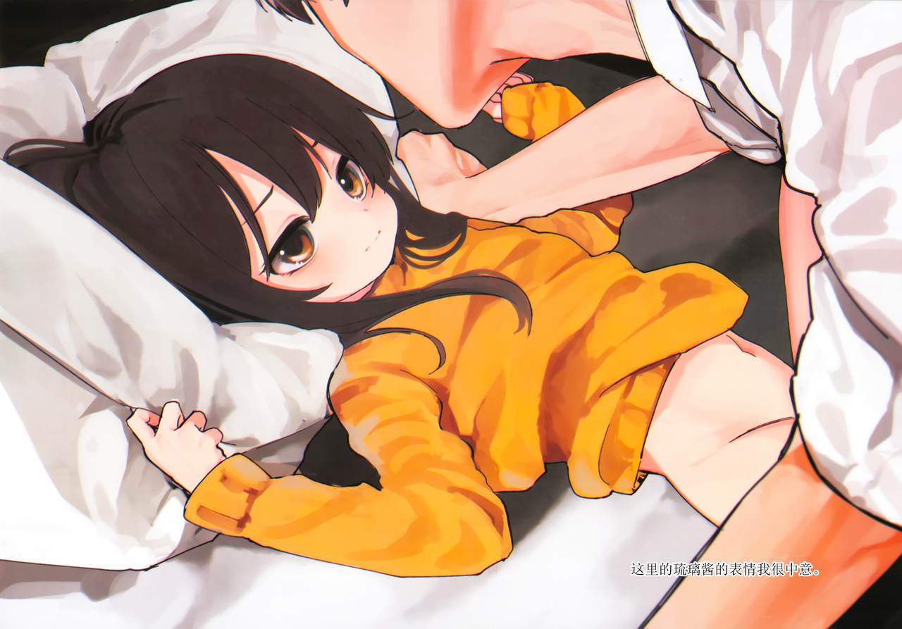 にたものどおし4 兄妹、ラブホへ行く全集P62