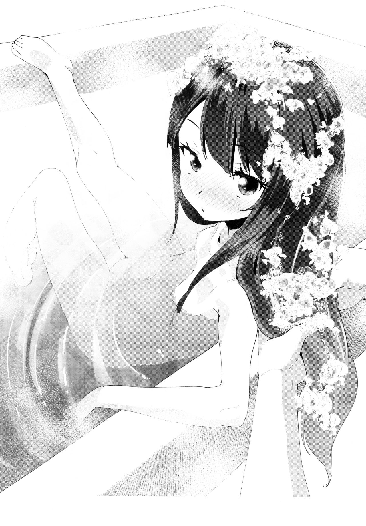 にたものどおし4 兄妹、ラブホへ行く全集P57