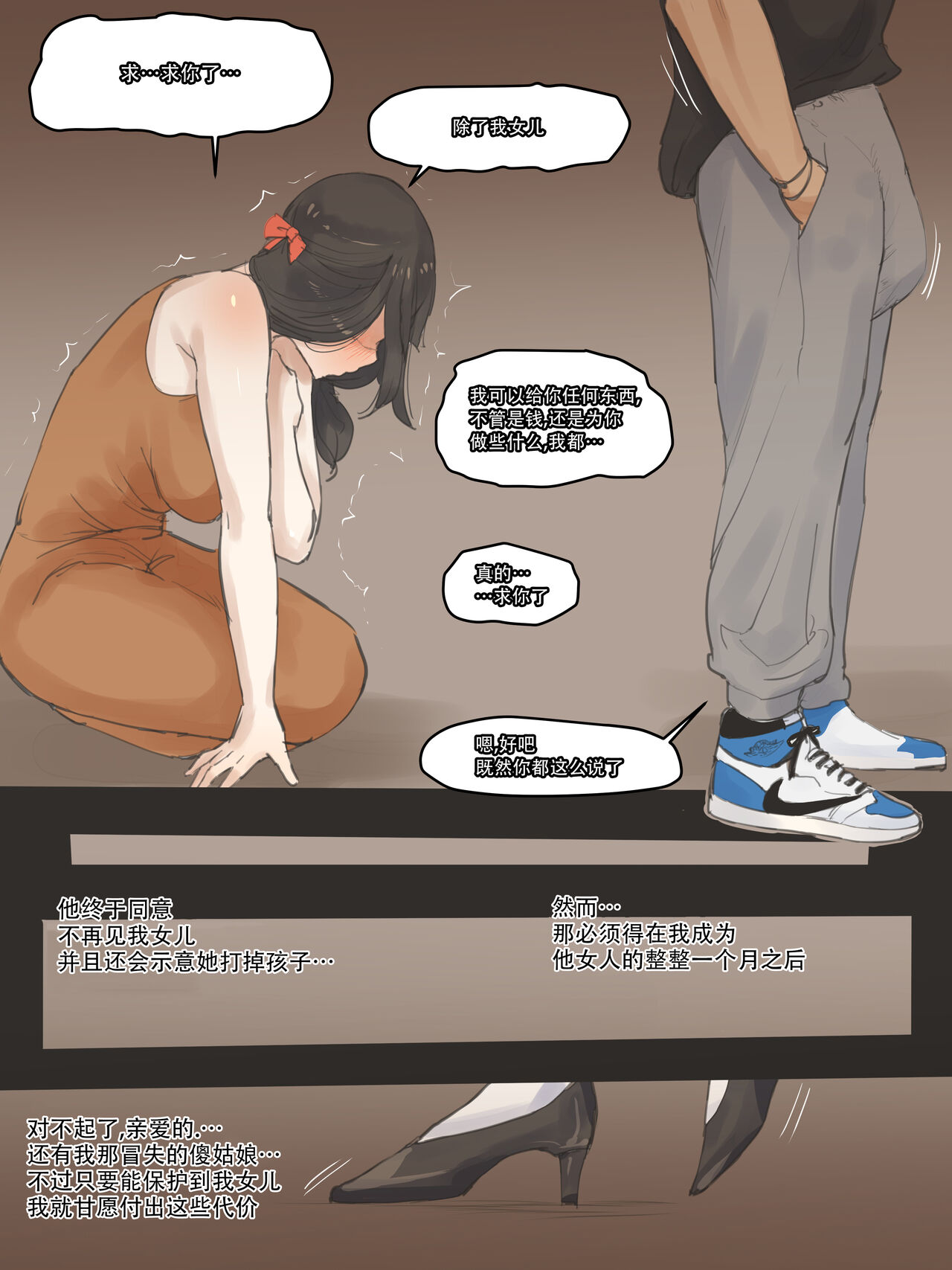 FATE PART 1 color全集P10