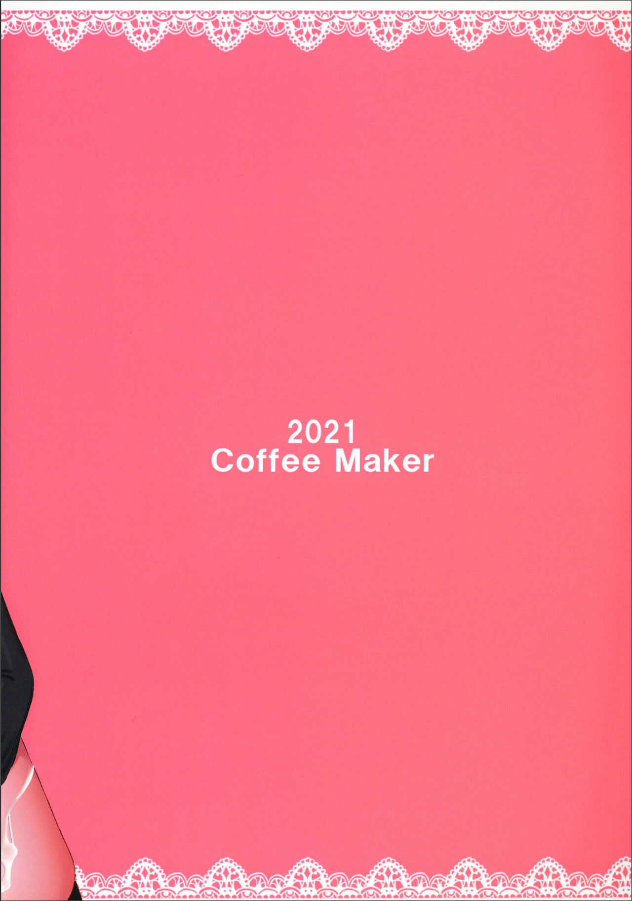 マスター専属奉仕倶楽部全集P33