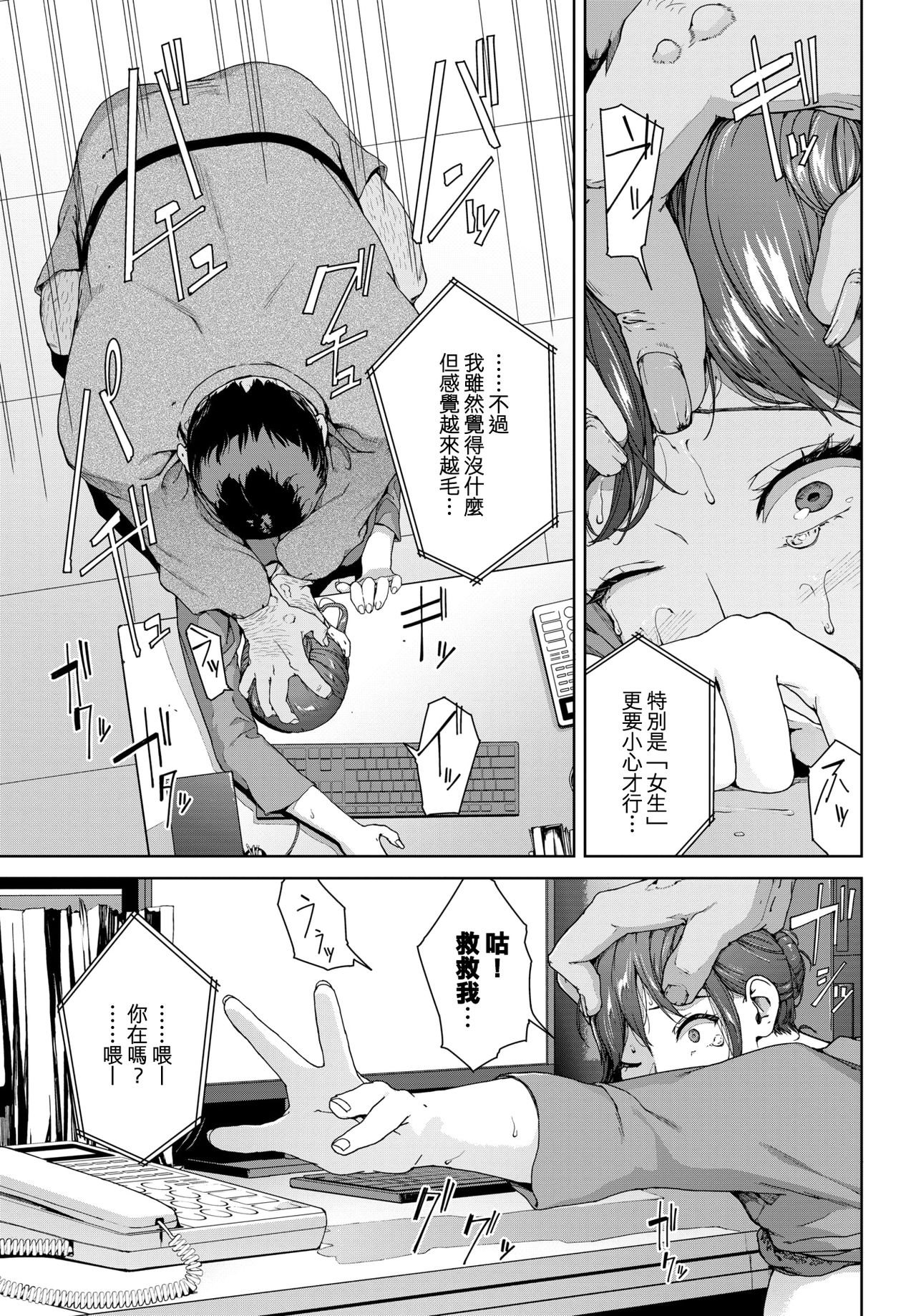 心霊写真全集P11