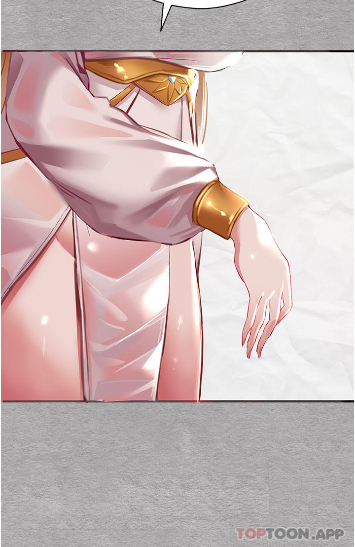 初次深交，请多指教第2话-初次见面就深交？！P56