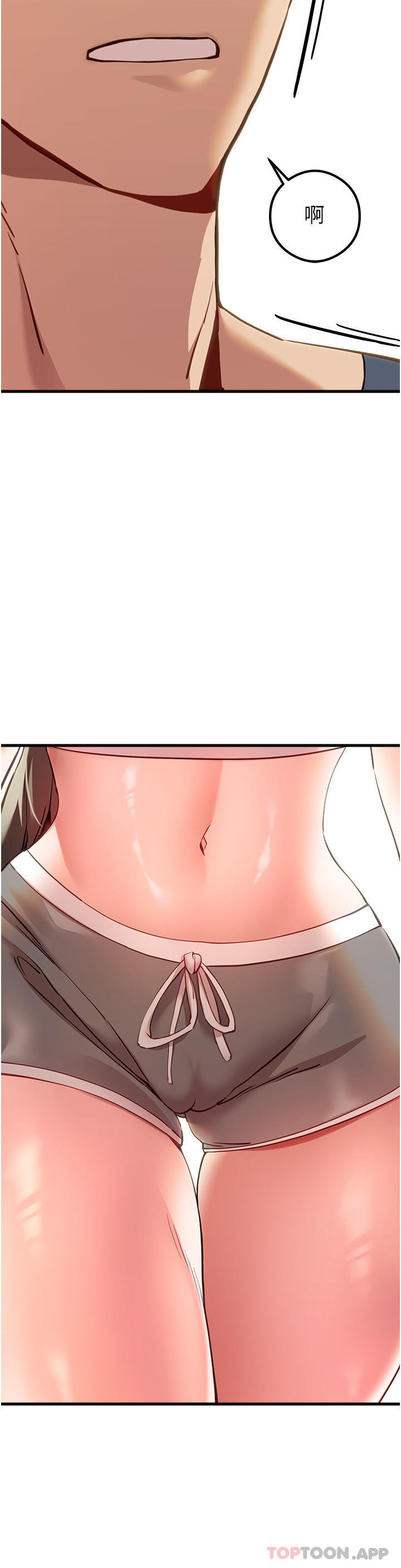 初次深交，请多指教第5话-被陌生男子剧情推到高潮了♥P53