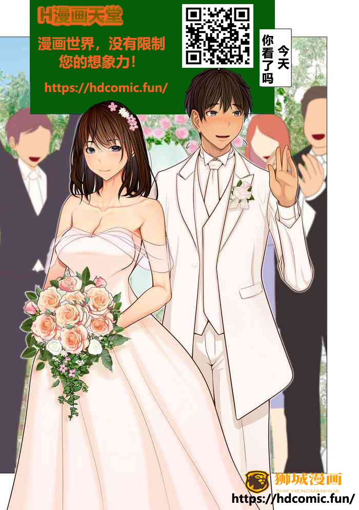 兄嫁 麻由子 ～友達のような関係の僕の兄嫁がハメ撮り男優の手によってチ○ポ狂いの本性を暴かれていく…～全集P8