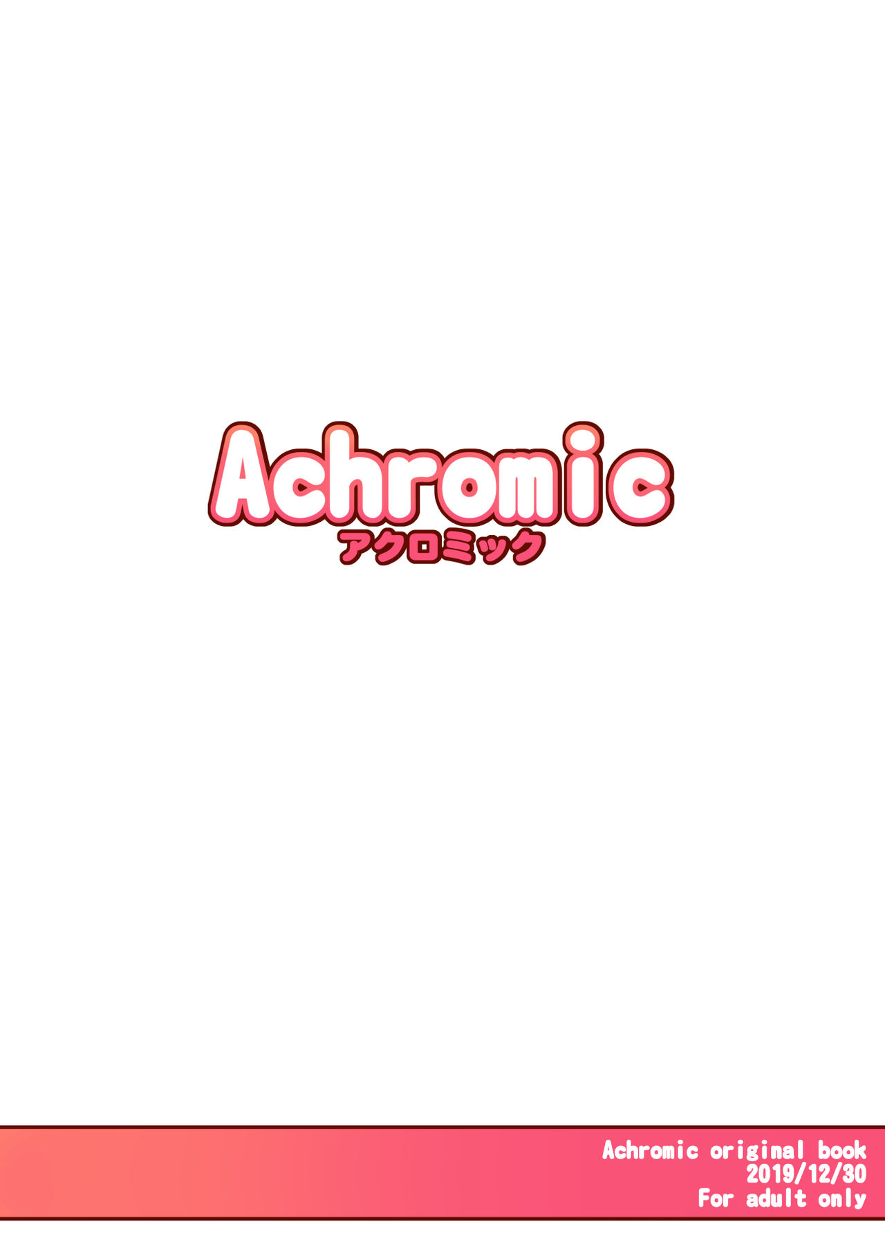 まぞろり2 女○おちんぽ欠乏症全集P34