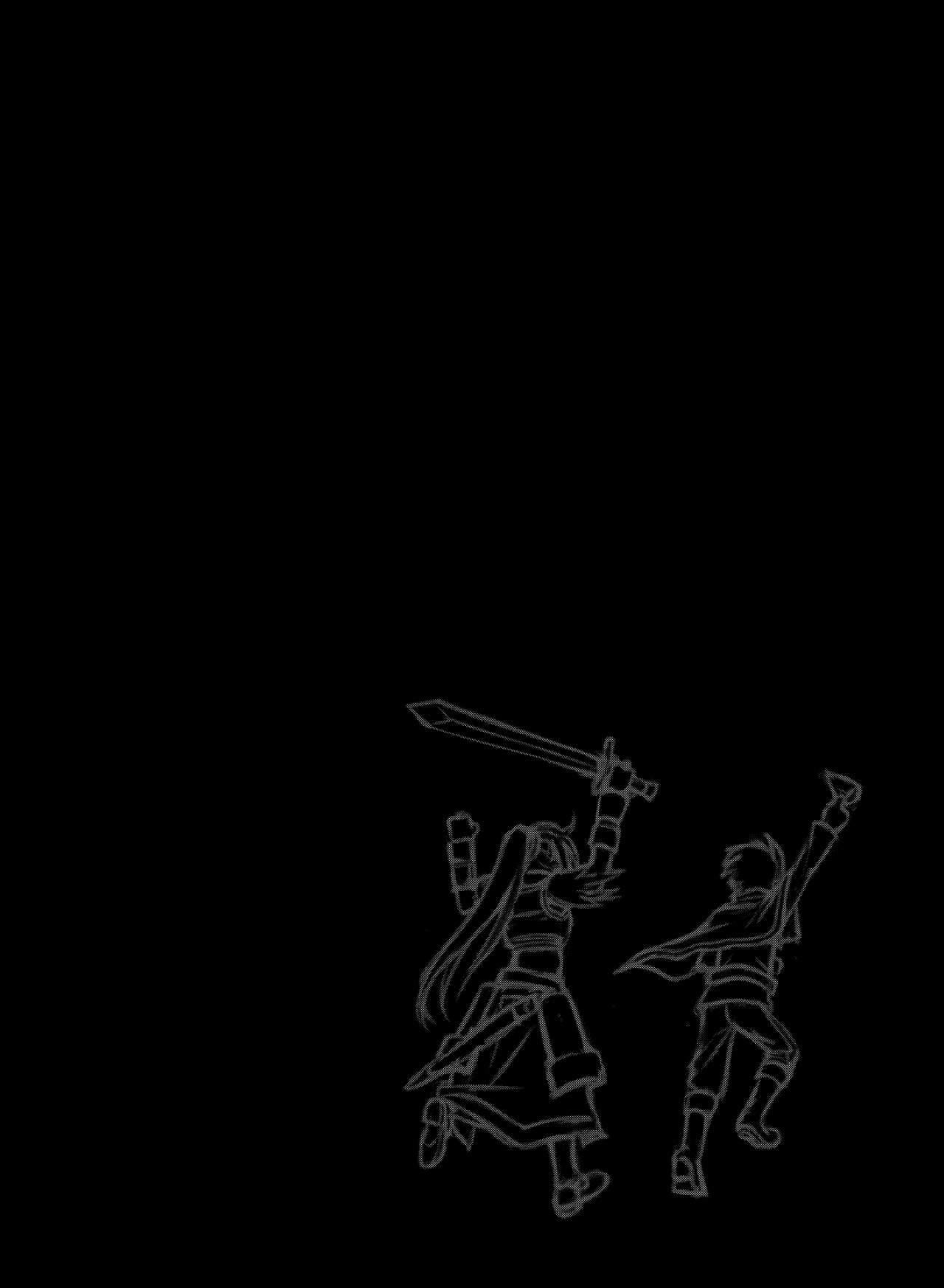 CHOYQUZU! + CHOYDORO!全集P16