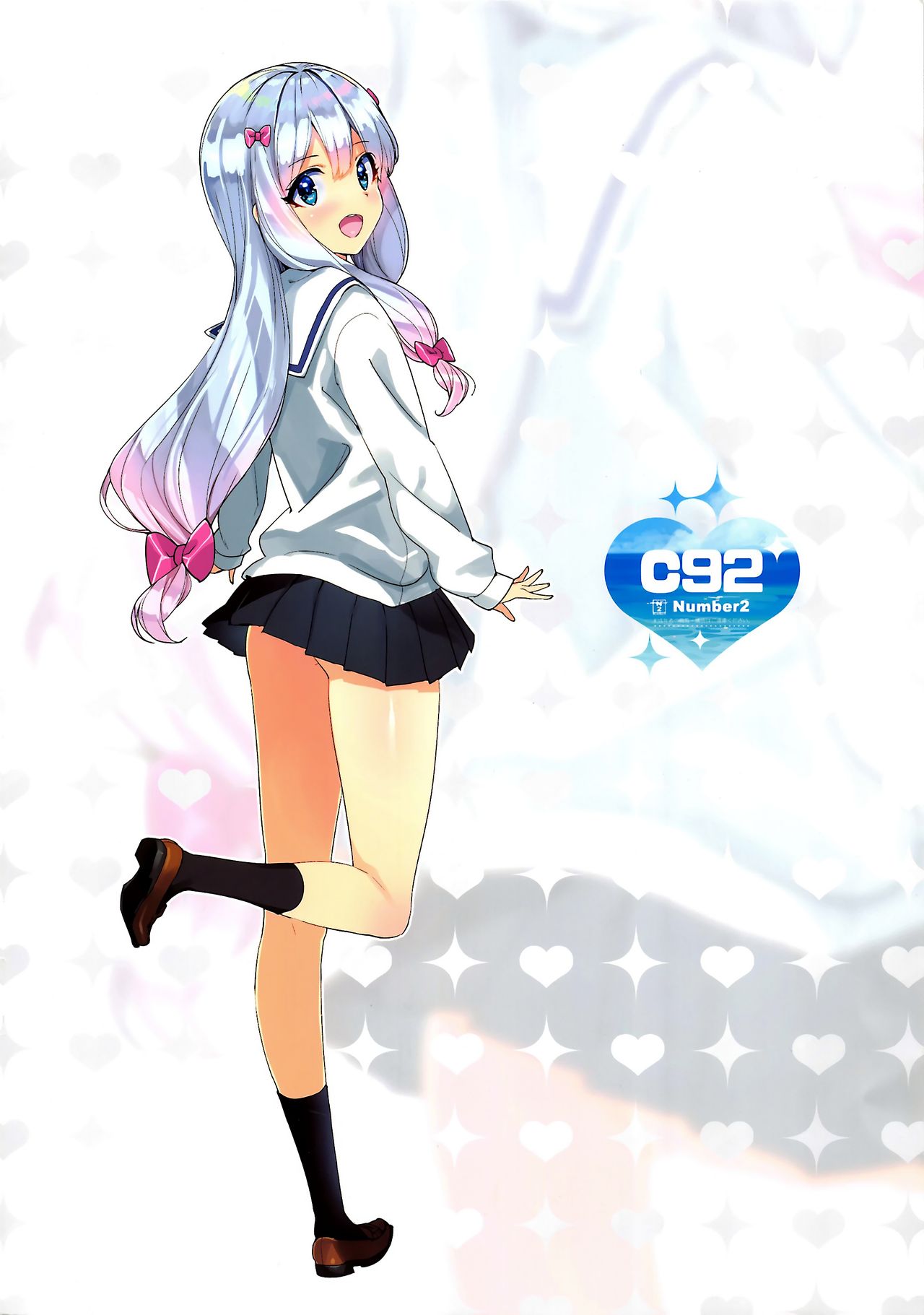 エロマンガ島へつれてって全集P9