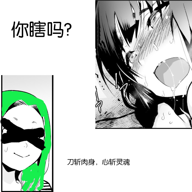 人妻ねとりサプライズ～旦那の目の前で膣内射精全集P39