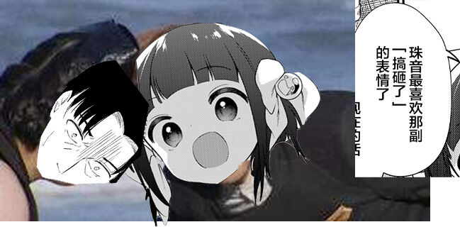 わるいこ 後編全集P41