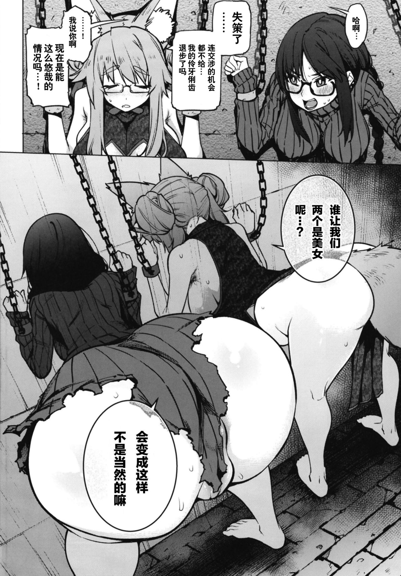 雑にやる全集P4