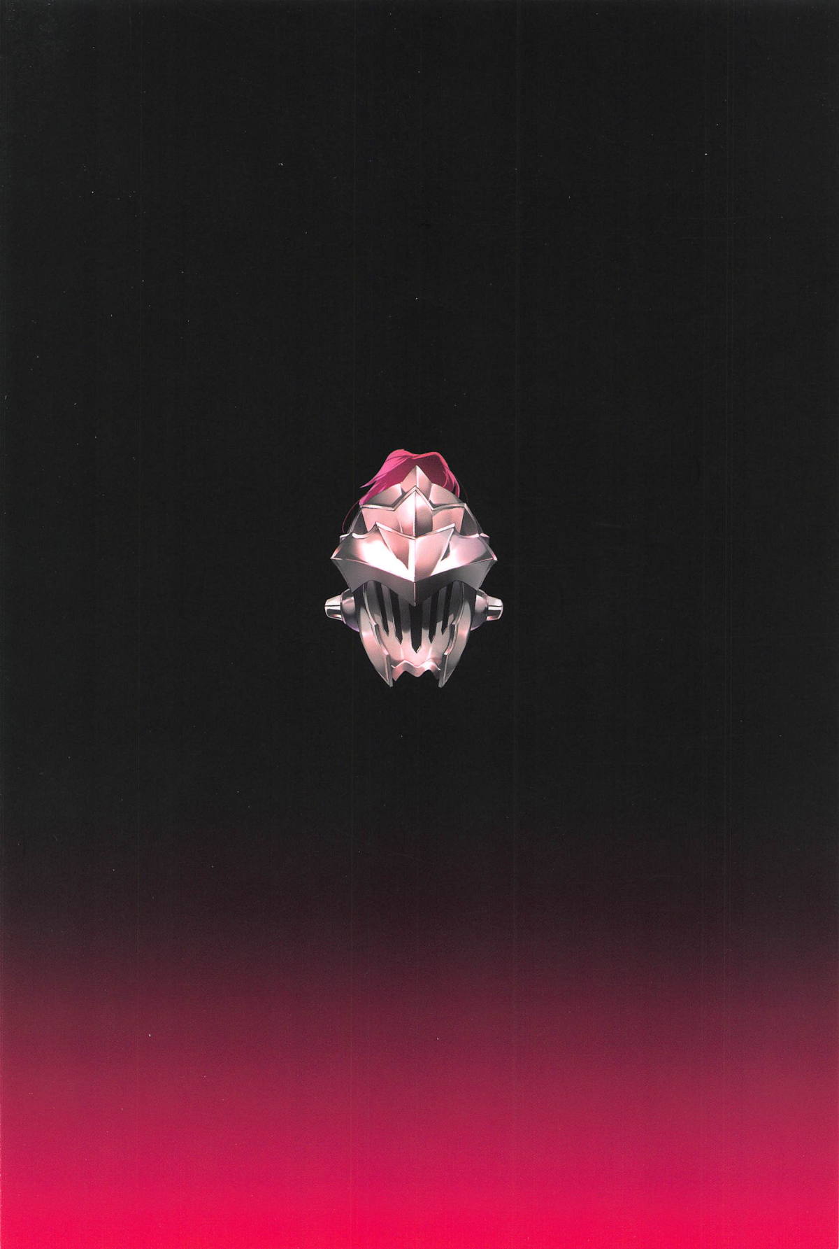 もし女精霊がゴブリンに捕まったら全集P26