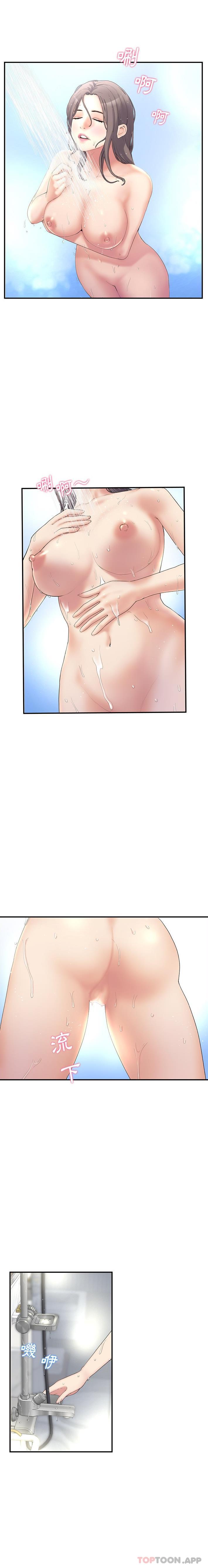 重逢的初恋是继母第1话P29