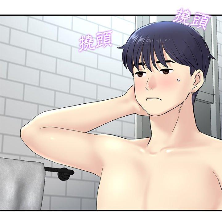 重逢的初恋是继母第5话P111