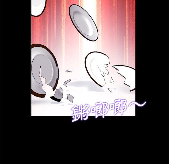 重逢的初恋是继母第5话P71