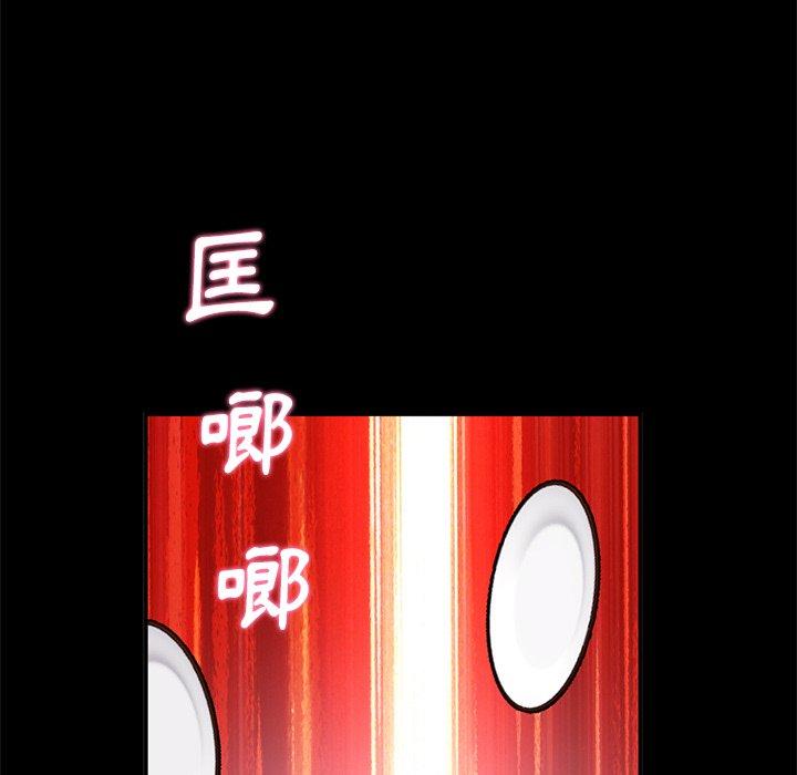 重逢的初恋是继母第5话P70