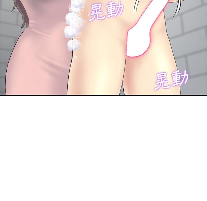 重逢的初恋是继母第5话P128