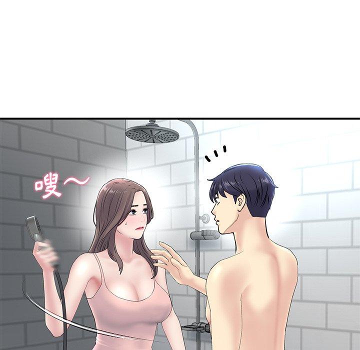 重逢的初恋是继母第5话P100