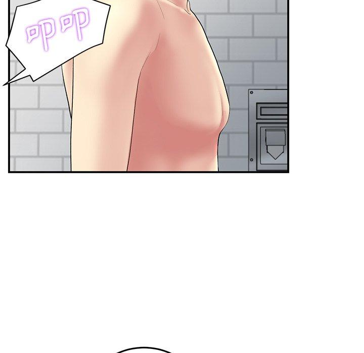 重逢的初恋是继母第5话P76