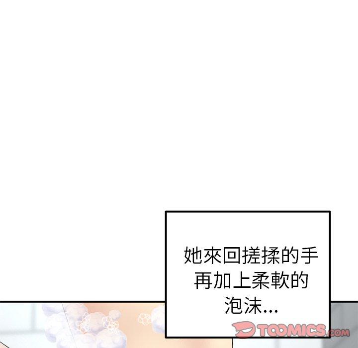 重逢的初恋是继母第5话P129