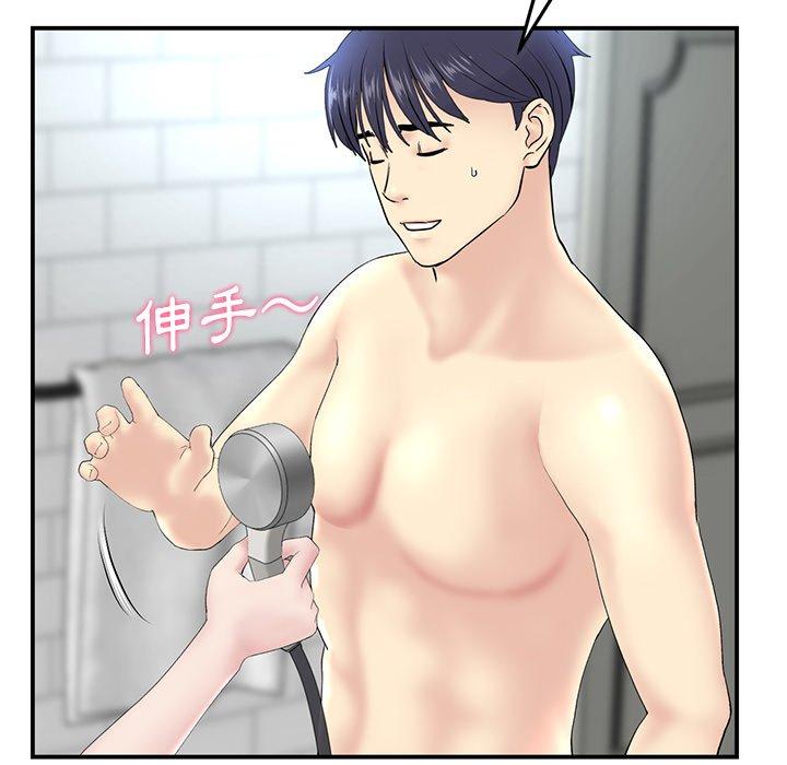 重逢的初恋是继母第5话P99