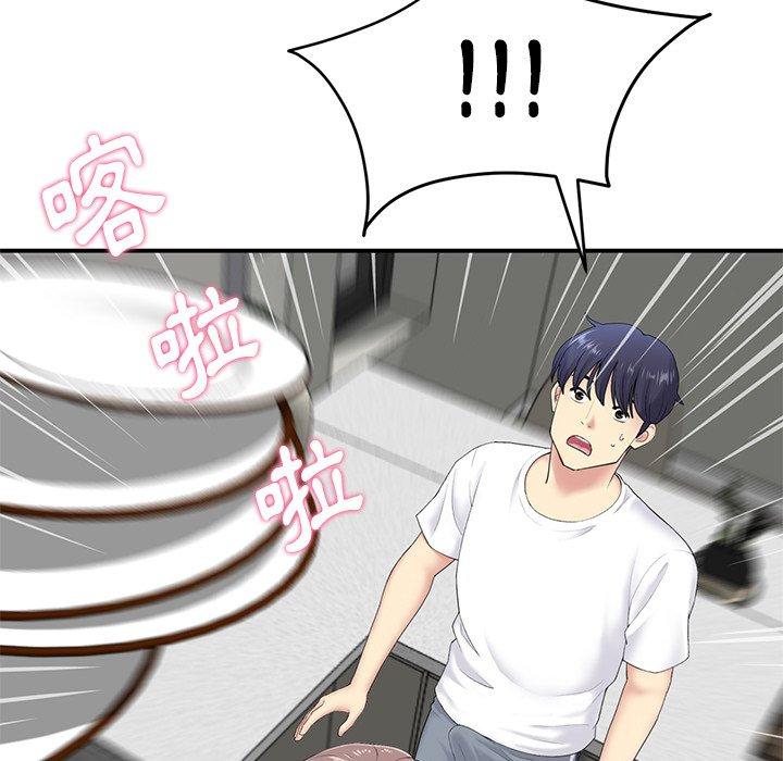 重逢的初恋是继母第5话P22