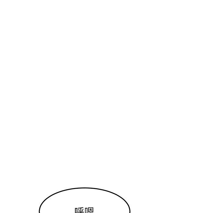 重逢的初恋是继母第5话P28