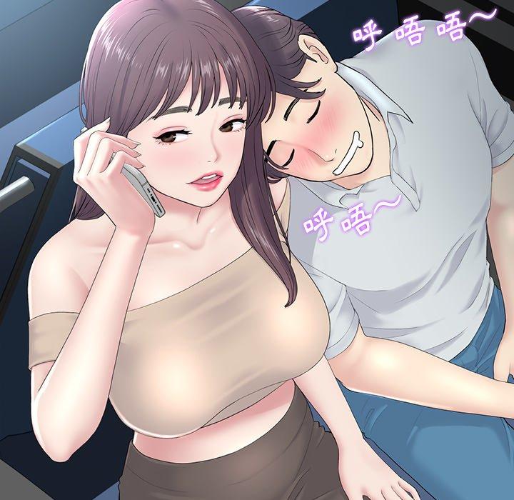 重逢的初恋是继母第5话P50