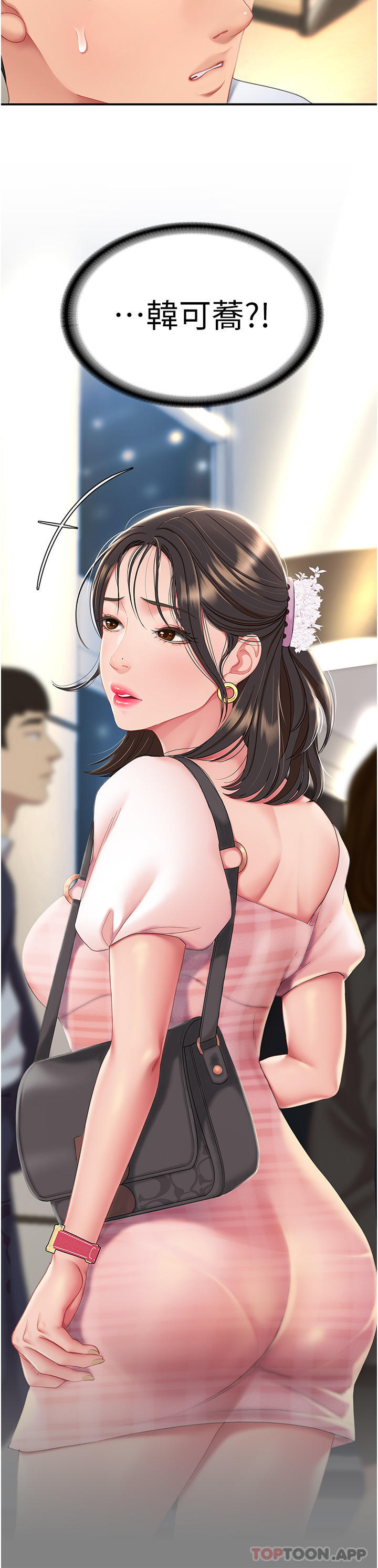 复仇母女丼第1话-奋不顾身用力调教！P40