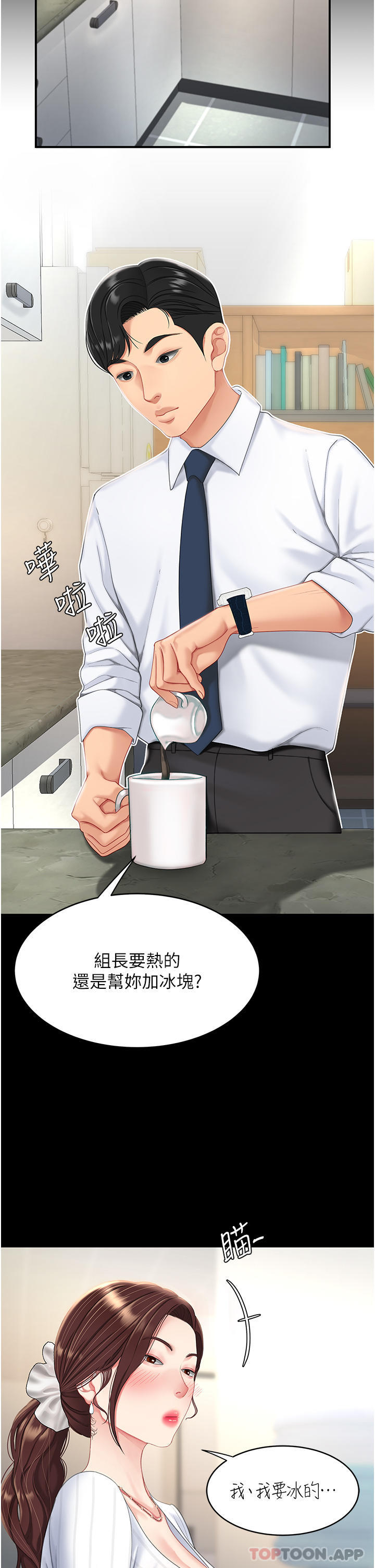 复仇母女丼第1话-奋不顾身用力调教！P60