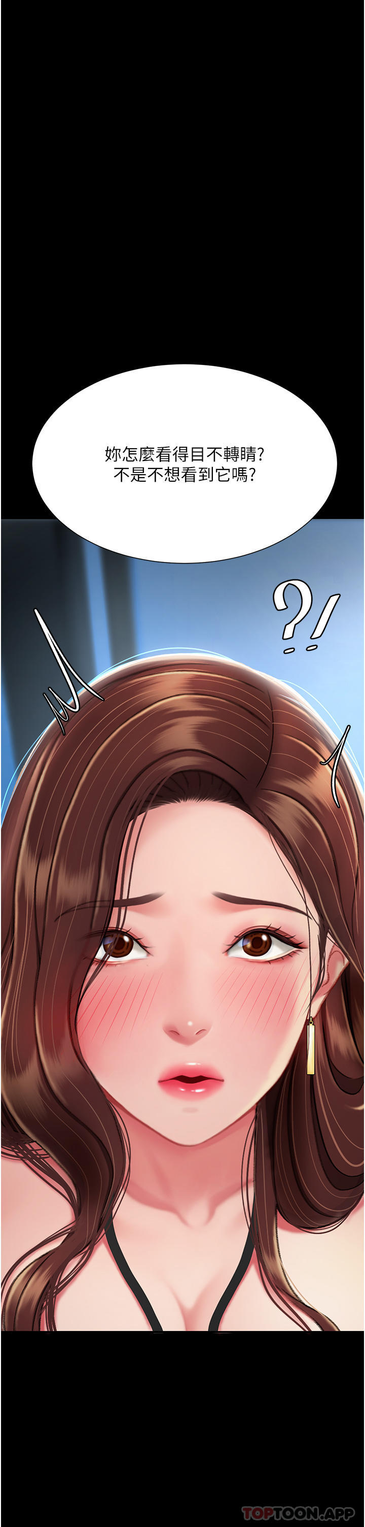 复仇母女丼第3话-令老二勃发的肉感胴体P30