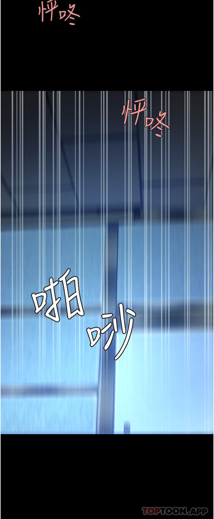 复仇母女丼第3话-令老二勃发的肉感胴体P26