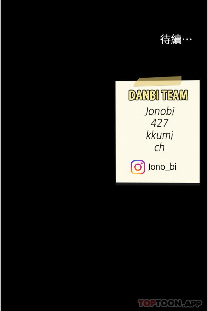 复仇母女丼第3话-令老二勃发的肉感胴体P56