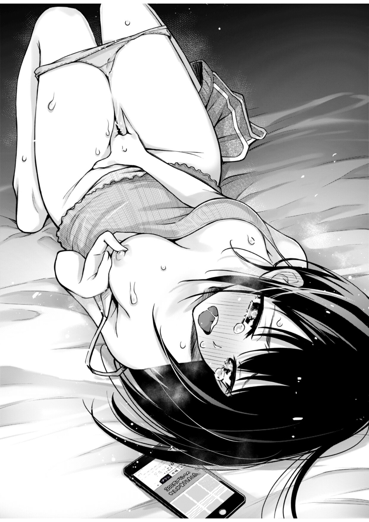 有料少女全集P49