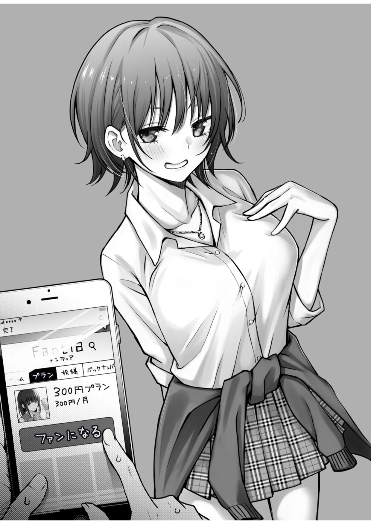 有料少女全集P42