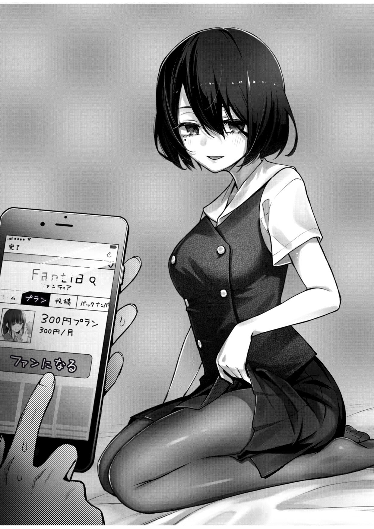 有料少女全集P44