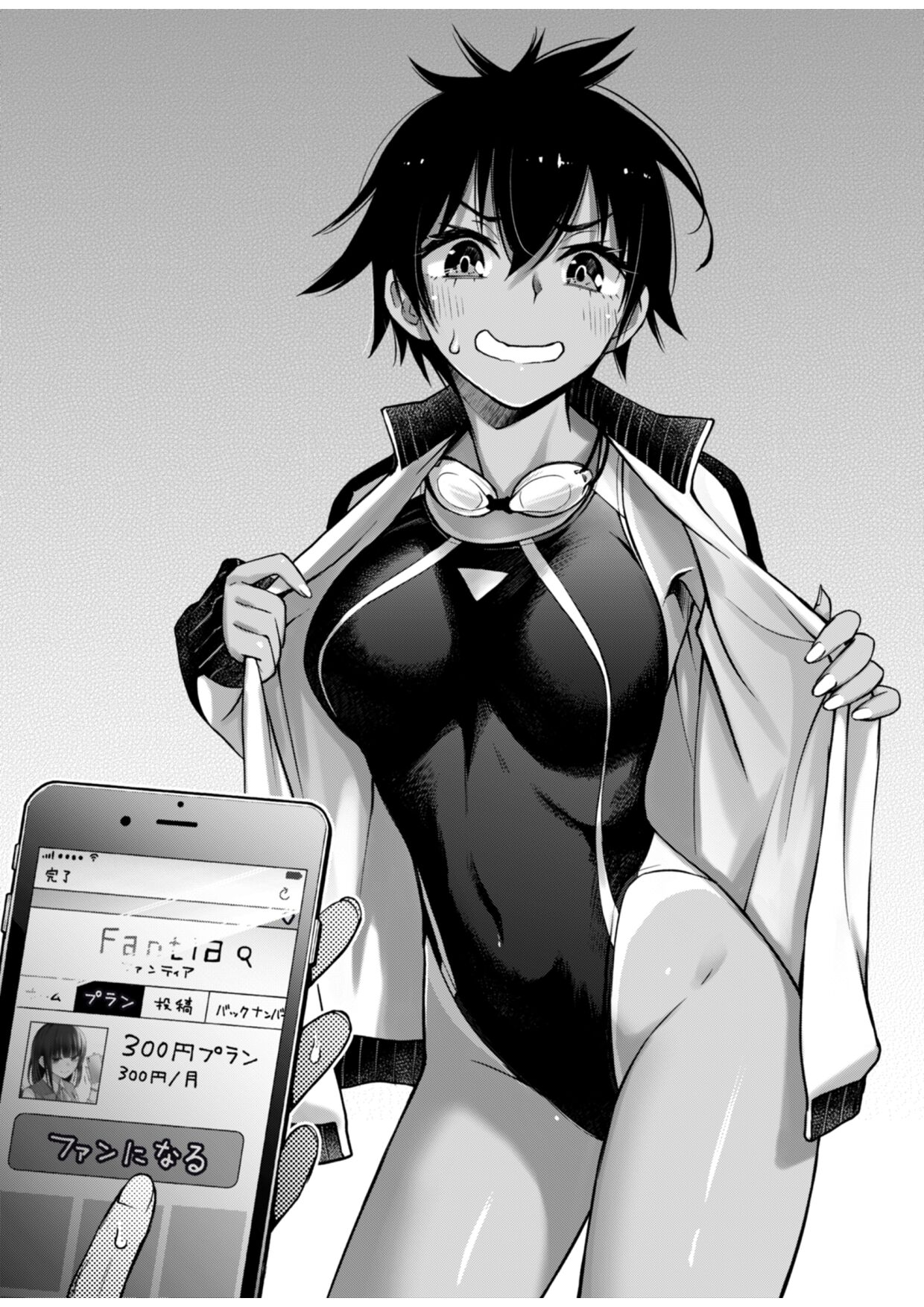 有料少女全集P46