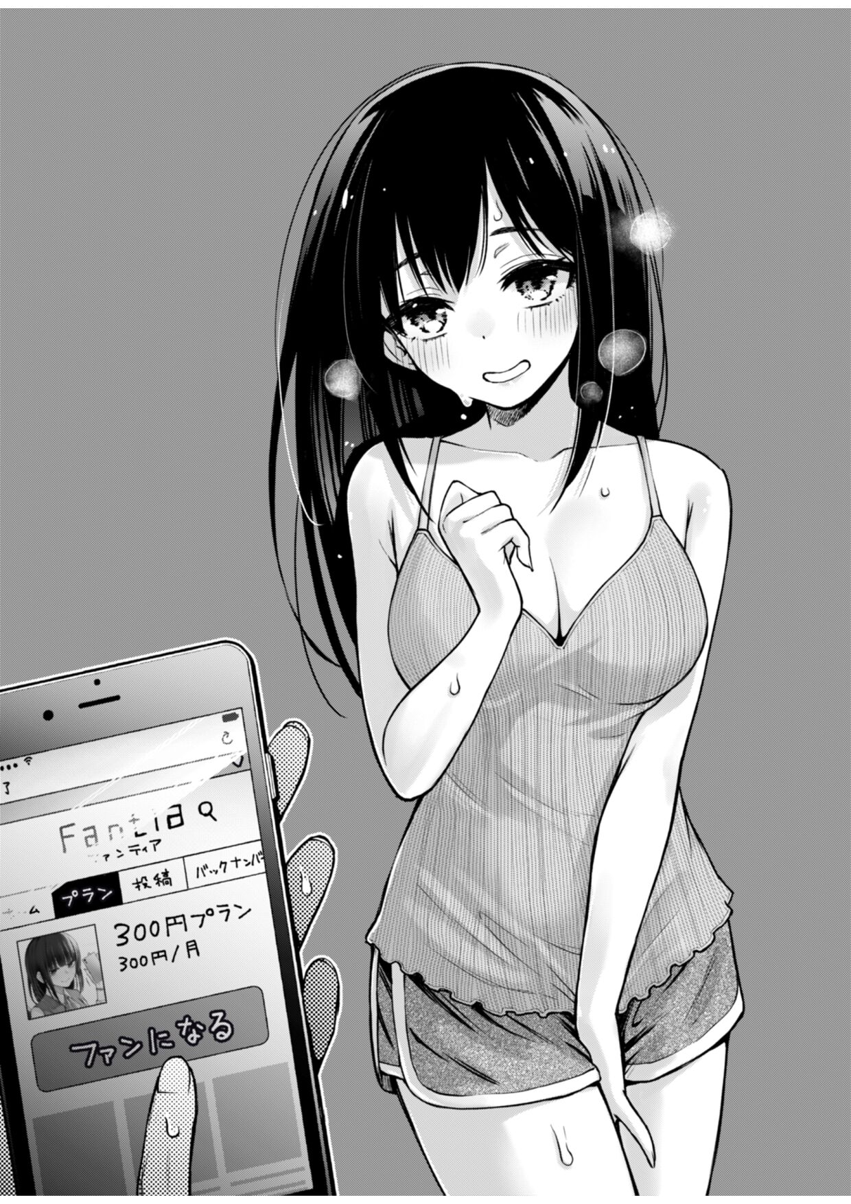 有料少女全集P48